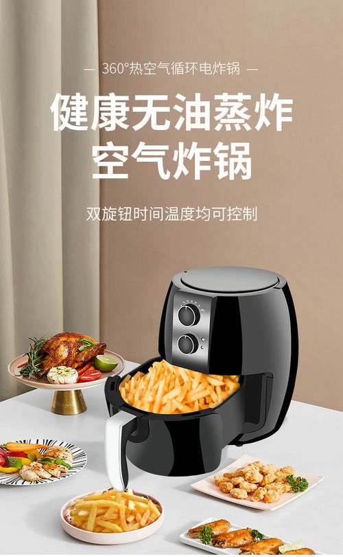 轻松驾驭厨房魔法——Shakaba空气炸锅体验评测