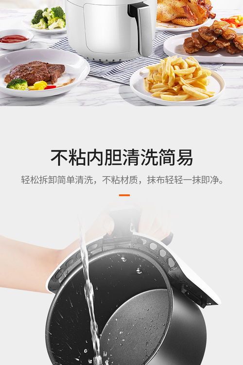 康佳KGKZ 2202空气炸锅评测 无油低脂，多功能家用电炸锅的智慧之选